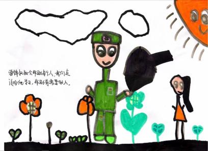 2025.3.5【生命迈幼&middot;童年畅玩】三月春风暖人心，雷锋精神代代传—记迈幼瑜憬湾分园雷锋日活动_html_m165f89f0.jpg