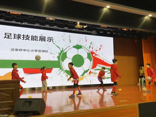 翁兴荣2024.3.18【生命迈幼·幼小衔接 】初探小学，“幼”见成长_html_m4a13978.jpg