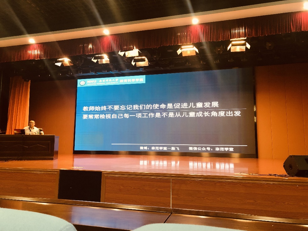 8.29 蓄能，为新学期助跑_html_7f23b256.jpg