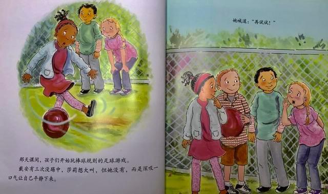 2021 小灯泡讲故事刘昕妍_html_m693c185a.jpg