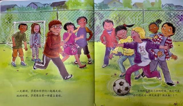 2021 小灯泡讲故事刘昕妍_html_mce49832.jpg
