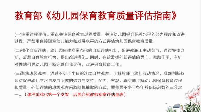 （改）3.25线上学习新闻稿_html_m3bdd88e6.png