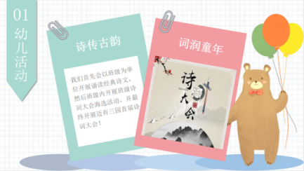 新闻稿 阅读节开幕式_html_m7b0bd2e7.png
