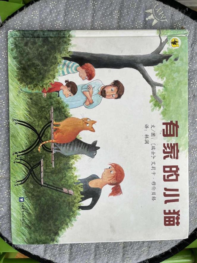 生命迈幼 校园新闻_html_m322b9fe.jpg