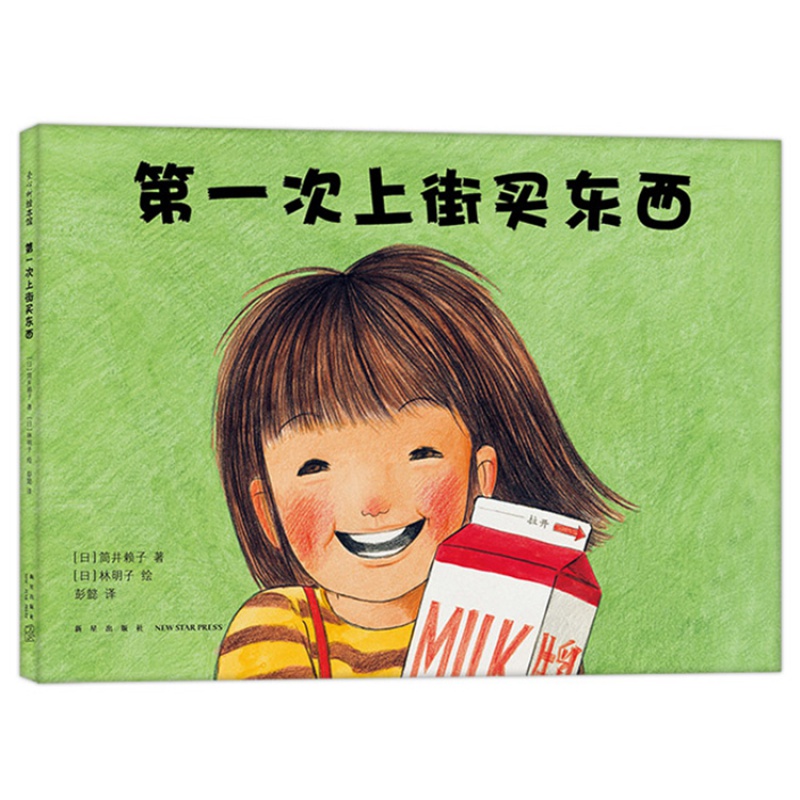 新闻稿文字_html_655926b8.jpg