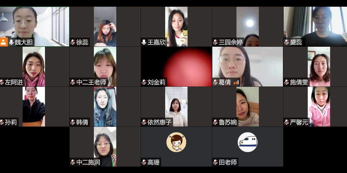 【生命迈幼】同城线上聚 “研”途好风光——记一园三园联合科学教研组_html_m1a1fc122.jpg