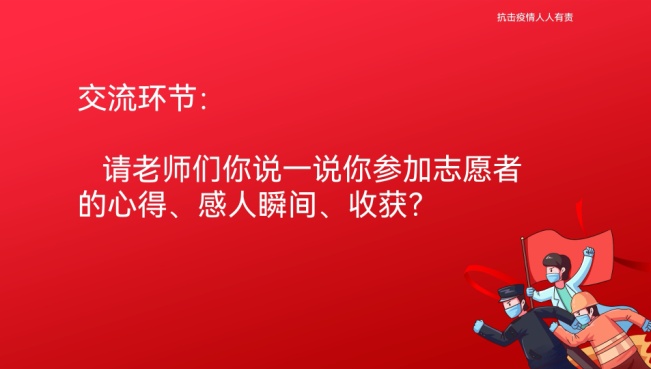 4.14师德培训报道_html_365c6781.jpg