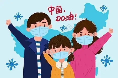 4.6疫情防控及线上安全会议_html_27f4a730.jpg