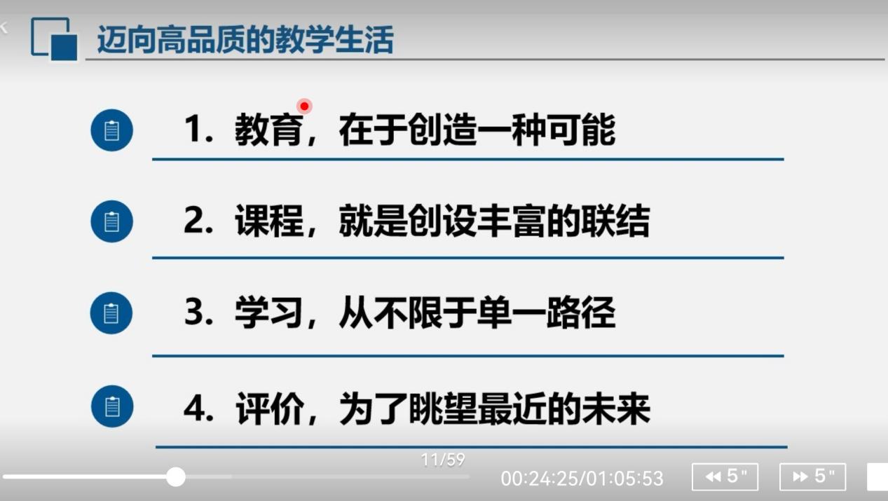 栖霞大讲堂二十六讲新闻稿_html_156bf357.jpg