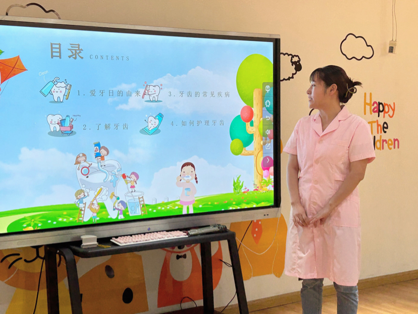 9.20爱牙日_html_2998aea7.jpg