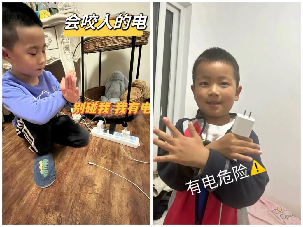 【生命迈幼•安全第一】科学用电 安全为先——迈幼一园安全用电主题教育活动_html_997068d.jpg