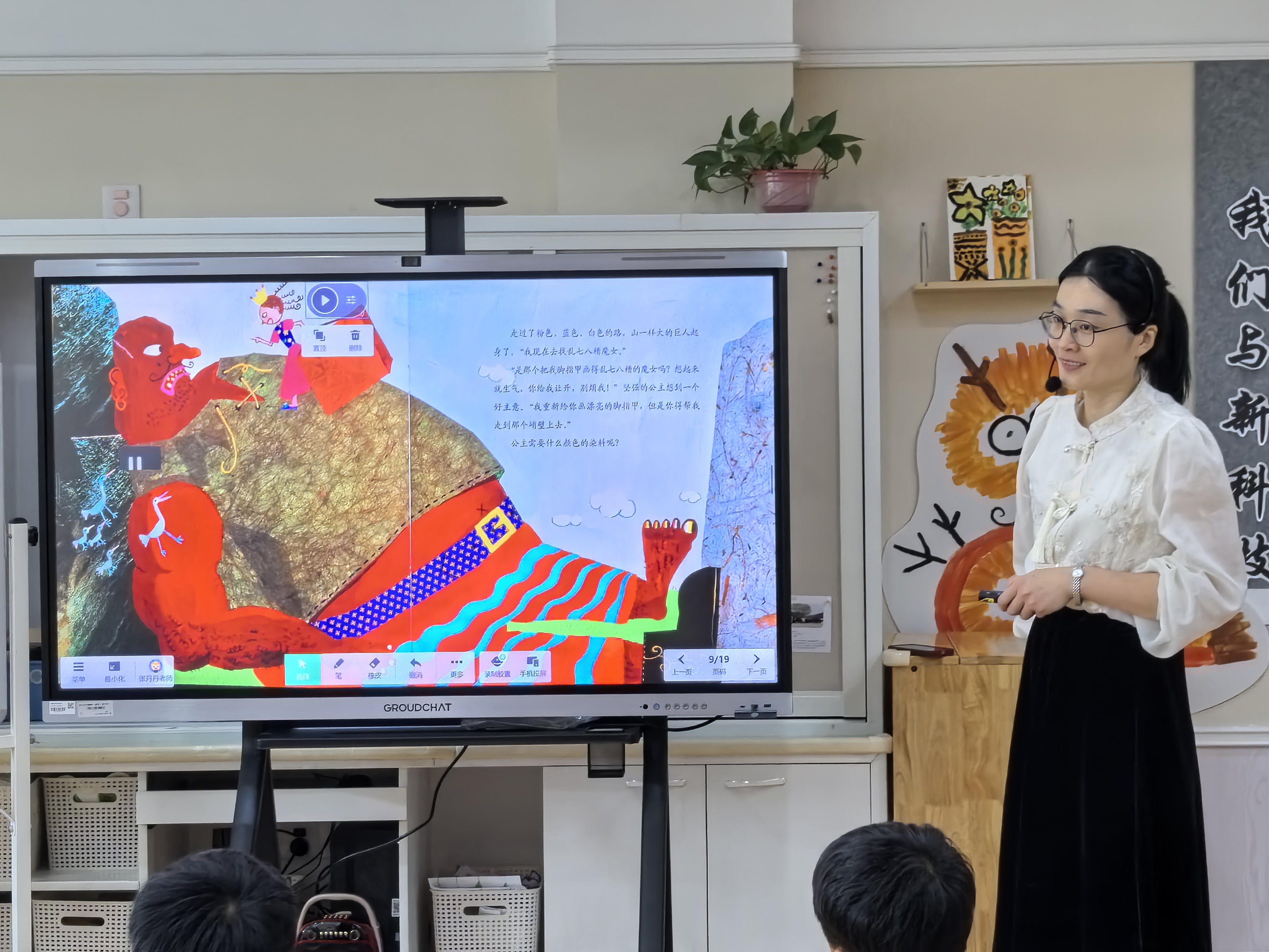 【生命迈幼】家长进课堂 智绘助成长——记迈幼三分园大三班家长进校园活动_html_1c6b1c25.jpg