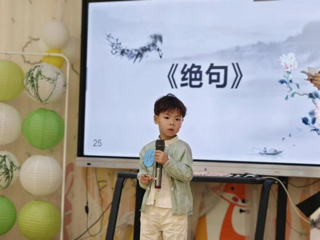2024年5月29日诗词大会报道（修改）_html_m4e03fc90.jpg