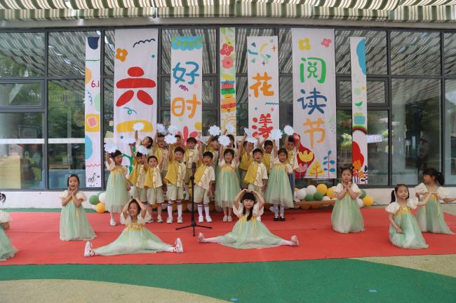第六届阅读节闭幕式暨六一展演活动报道_html_m36a288a.jpg