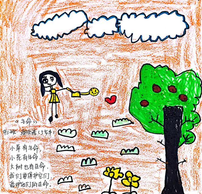 2024.5.20迈幼三园儿童诗第二期报道周丽_html_m5cfea775.jpg