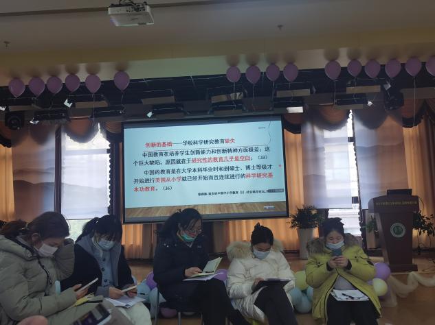2021.1.12 裴勤雨 栖霞教科研大讲堂十五讲_html_m27b03f50.jpg