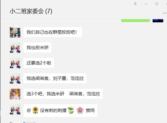 最美阅读角总报道_html_2bcb36d6.jpg