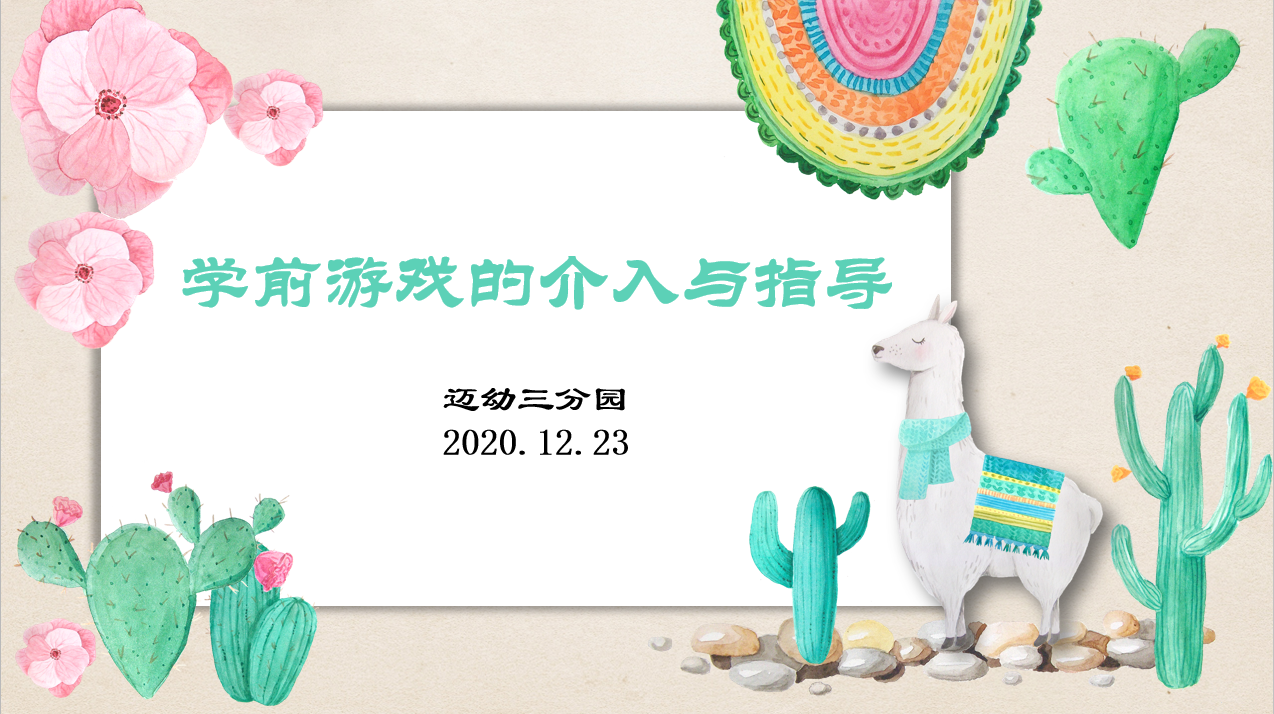 12月23业务报道李梦娇_html_35df11b9.png