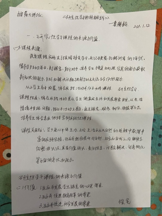 新闻稿_html_m6c3e298a.jpg