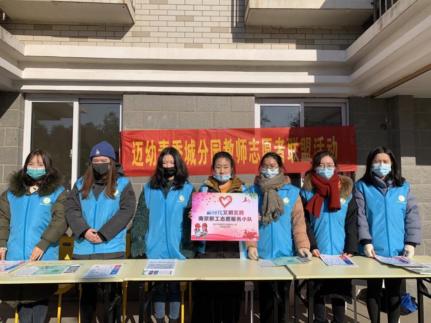 2021.1.12 陈心睿 垃圾分类，团员先行—青幼志愿者联盟活动_html_6441bd10.jpg