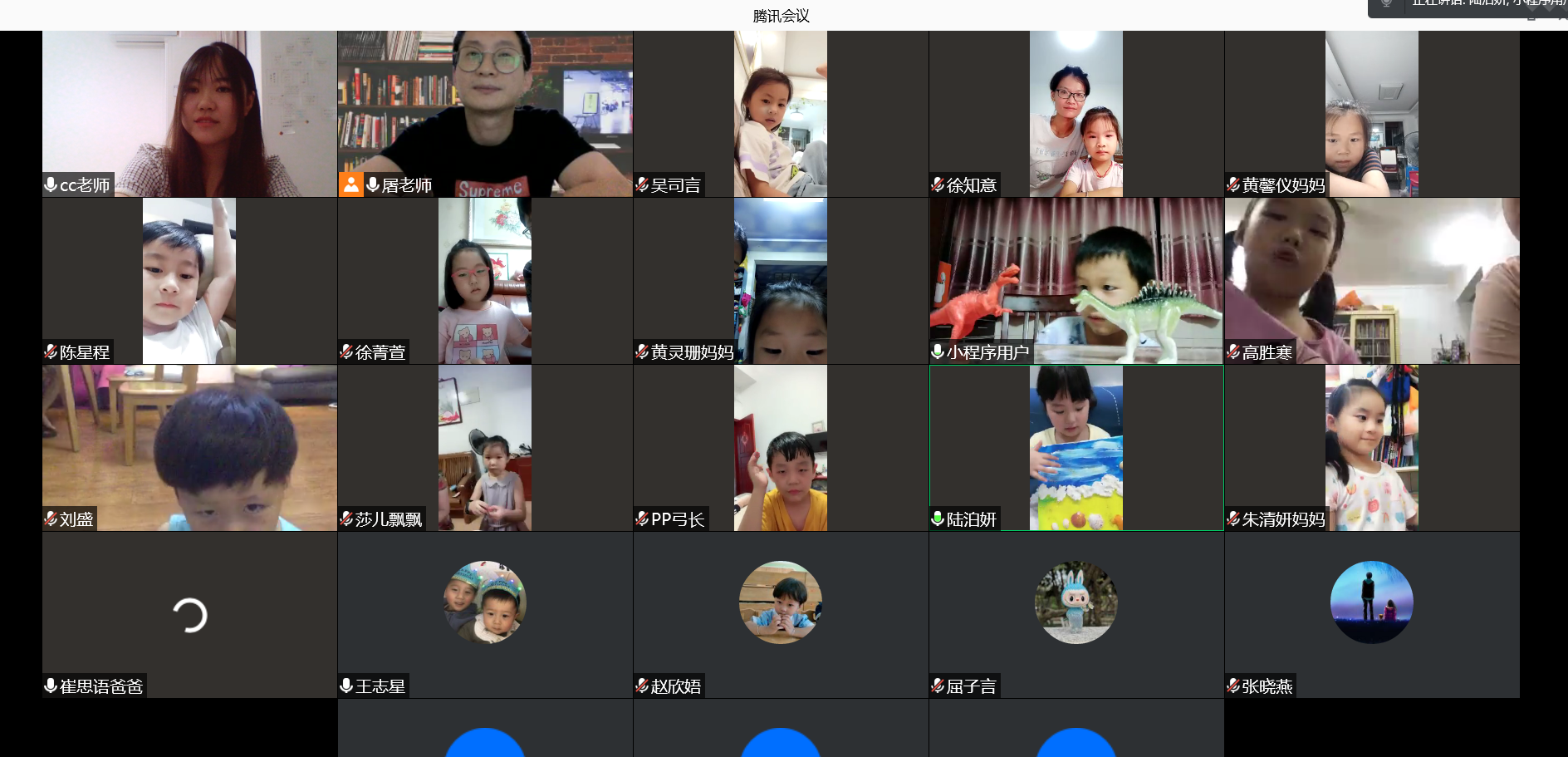 2021.8.30线上互动_html_m8d9d790.png