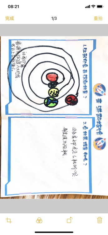2021.11.25 科技馆活动_html_m3e2a9798.png