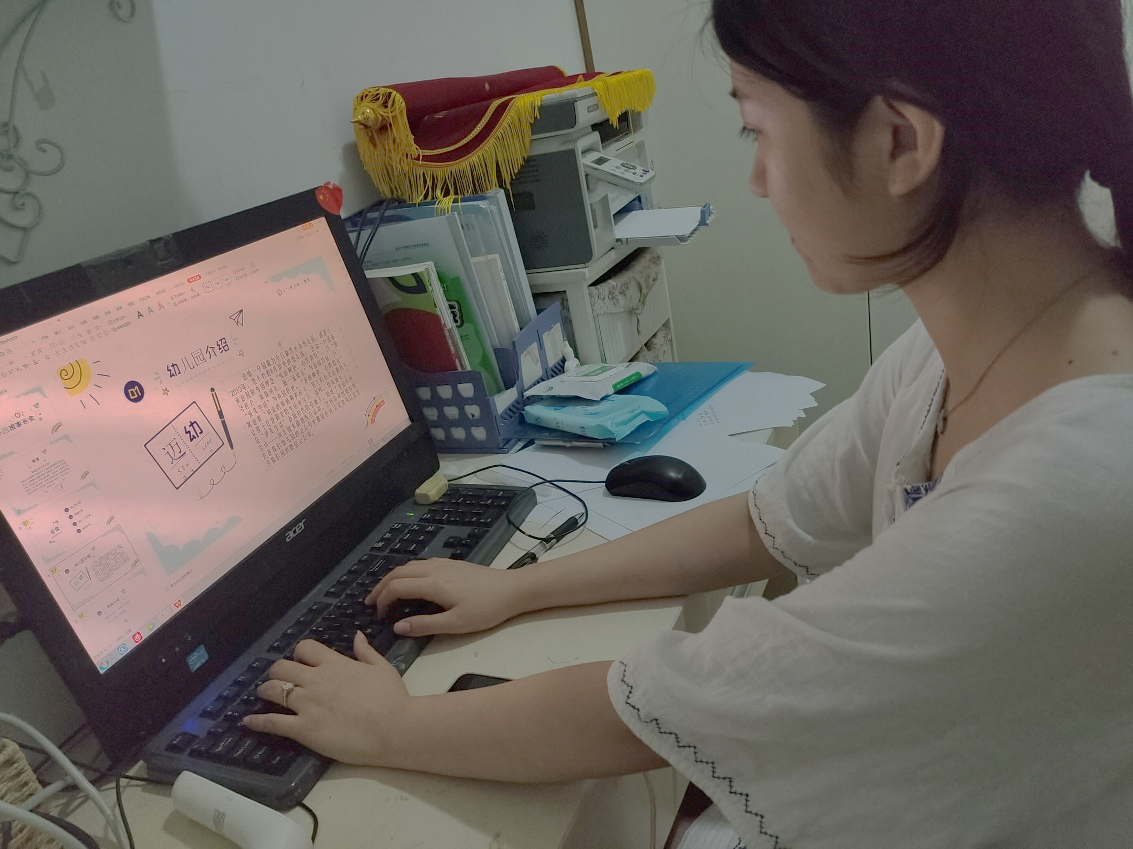 2021.9.7云端相约 与爱同行（栖霞）_html_m7fbdd39b.png