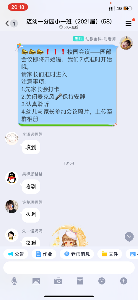 2021.9.7云端相约 与爱同行（栖霞）_html_5e769035.png
