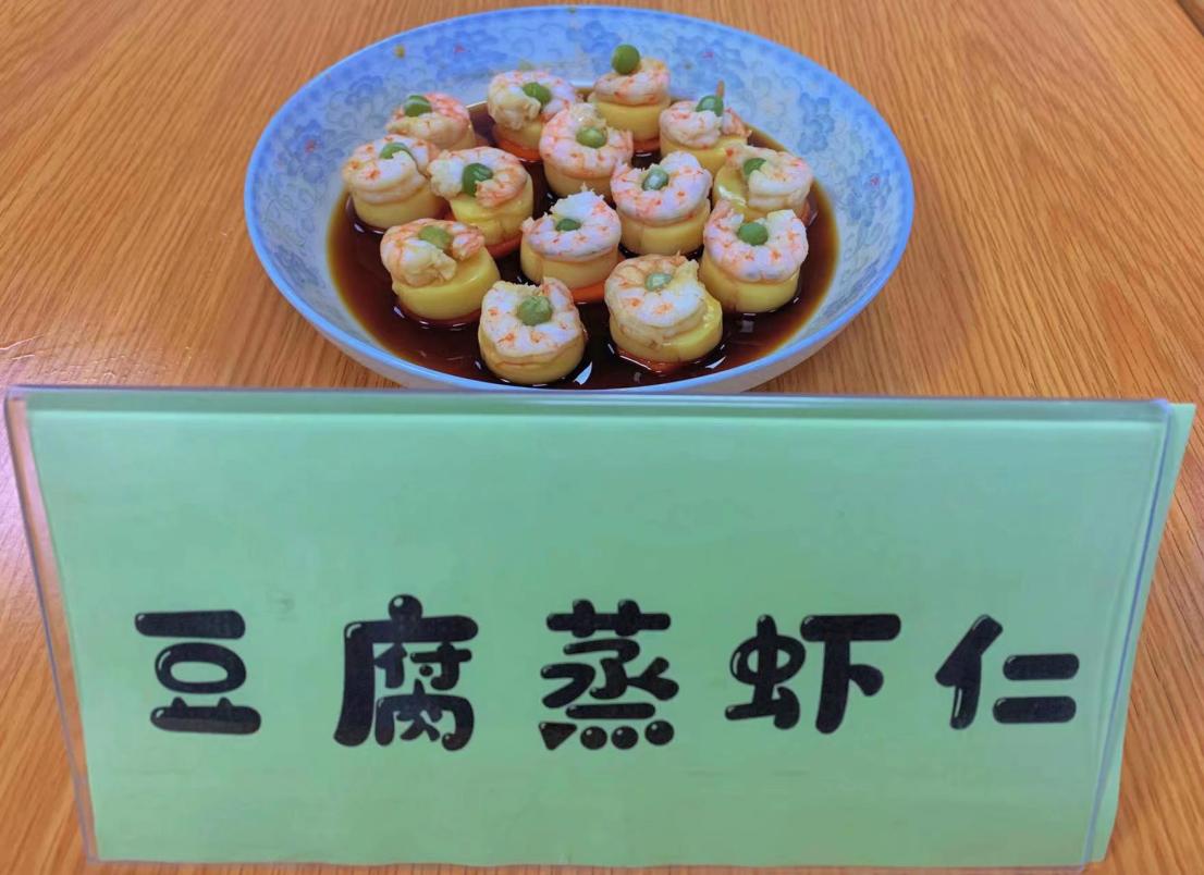 我的拿手菜比赛报道21.12.3_html_e3876e0.jpg