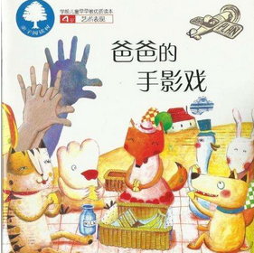 中班书目推荐_html_m45e5da74.png