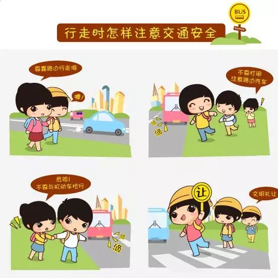中秋国庆放假通知_html_54a35222.jpg