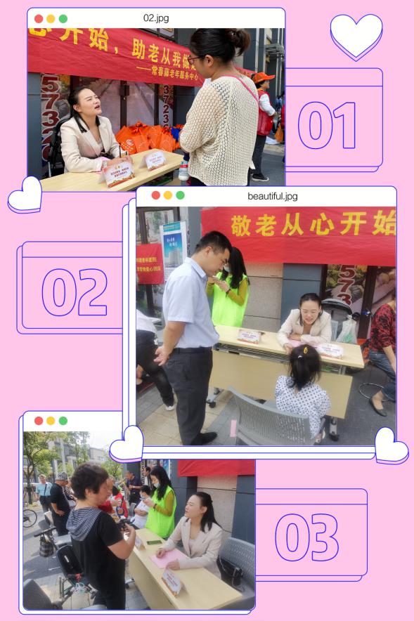 2020-09-26“情暖聚中秋，和睦邻里情”——迈幼丁三分园党团活动_html_m1a71caa9.jpg
