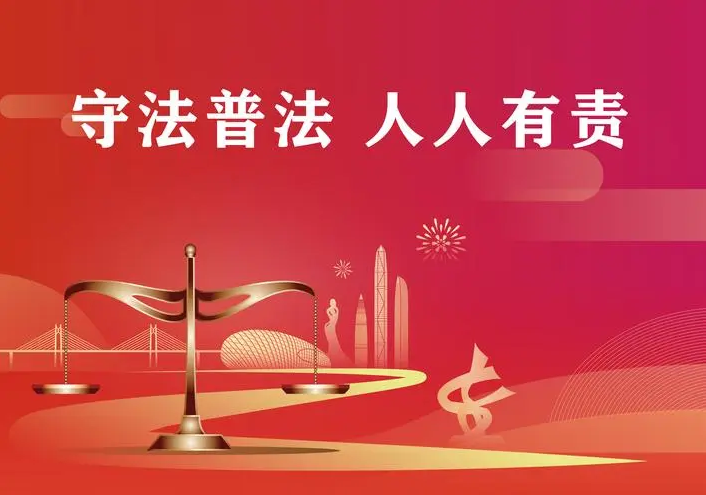 爱国守法，弘扬师德风尚新闻稿_html_m7cff1875.png