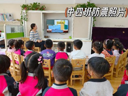 防震演习报道2023.10_html_m1ef8c3c1.jpg
