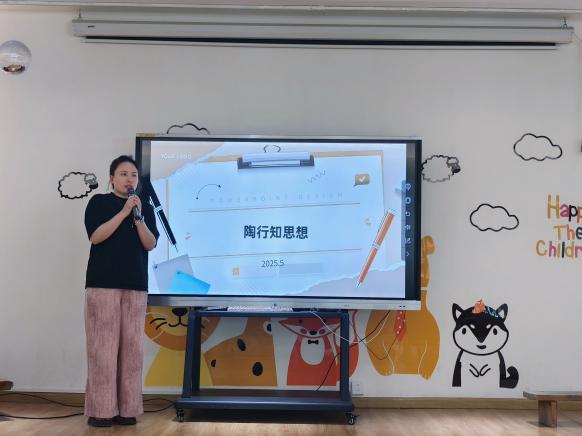 （完成版）2025.5.26学习陶行知师德师风专题报道_html_6da23a42.jpg