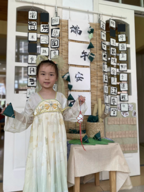 【生命迈幼·校园新闻】“香”约端午，“粽”享童趣--迈幼一园端午节系列活动(1)_html_6dd994a8.png
