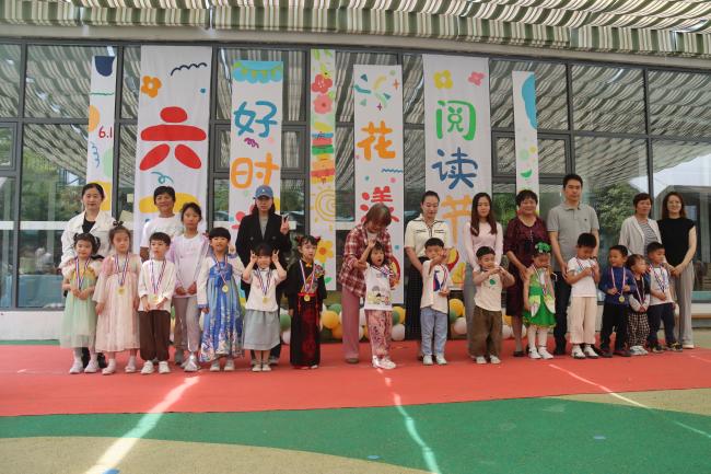 第六届阅读节闭幕式暨六一展演活动报道_html_28a882e5.jpg