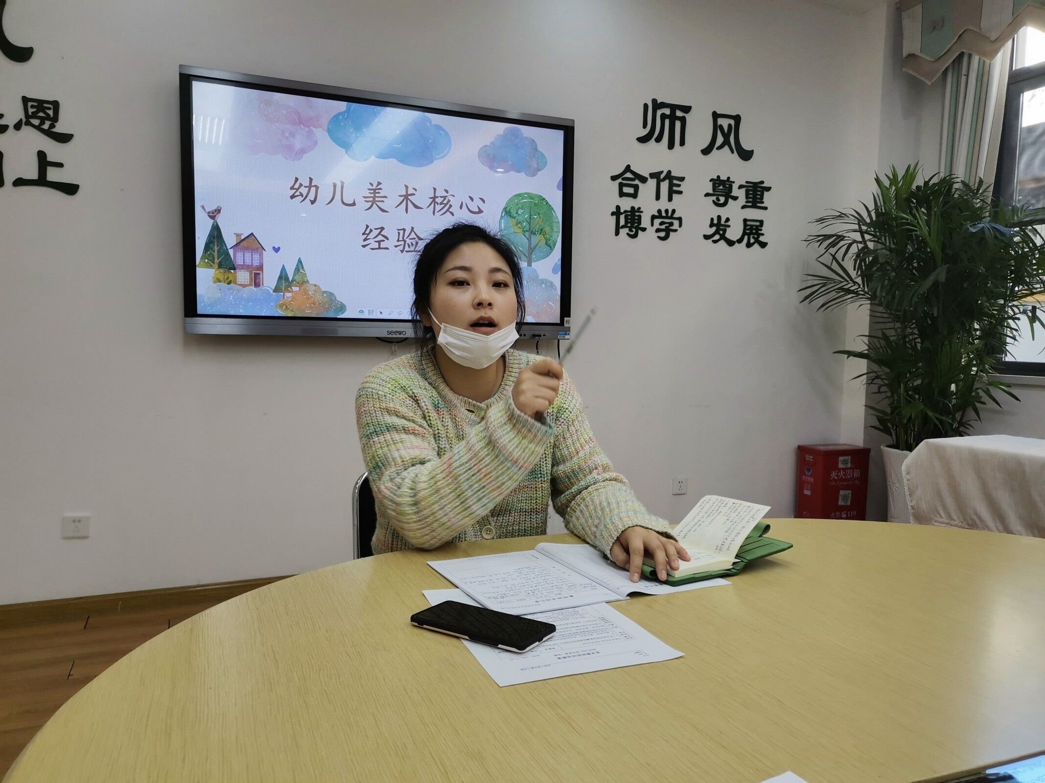 一路“研”途，创意花开。艺术组教研活动陈丹琴2020.11.4_html_40786049.jpg