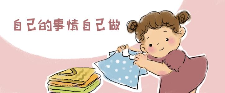 2021.9.7 黄园园 2021秋季开学准备新闻稿_html_62dbd000.jpg