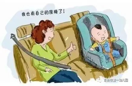 【生命迈幼.安全第一】迈皋桥幼儿园中心园普法宣传周活动_html_43b7fdd.jpg