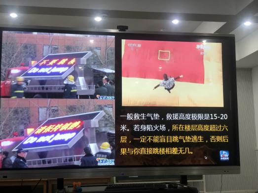 【生命迈幼.安全第一】教职工消防安全知识培训 苏妍_html_m85c6802.jpg