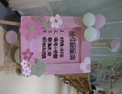 【生命迈幼 书润童心】沁润书香 收获成长 ——记迈幼三分园阅读节闭幕式暨绘本剧展演活动_html_m42276b4d.jpg