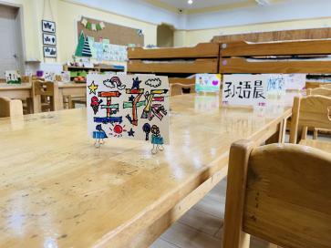 【栖霞版本】家园协同共育 精准幼小衔接(1)_html_m1281fa79.jpg
