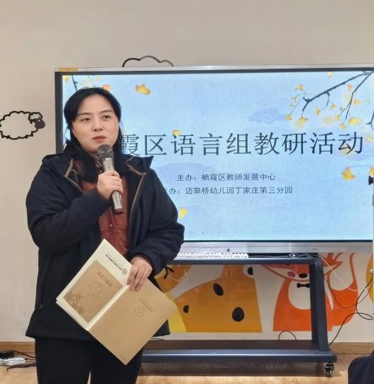 （修改）区语言组新闻稿_html_58430058.jpg