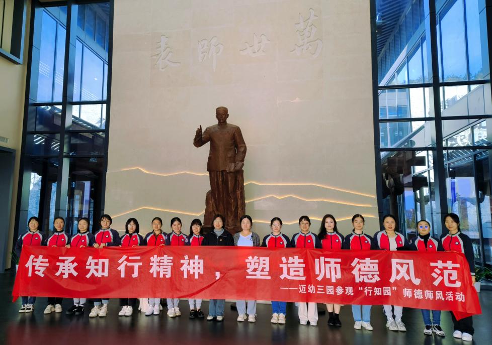 三园2023.11.8主题活动报道_html_172de705.jpg