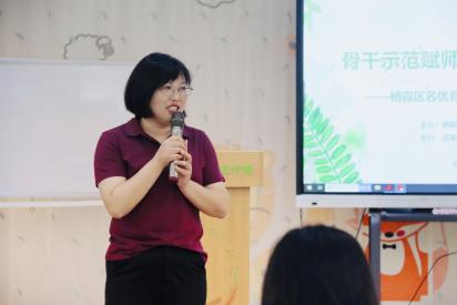 骨干示范赋师能，行思共研领前行新闻稿带批注_html_34d51901.jpg