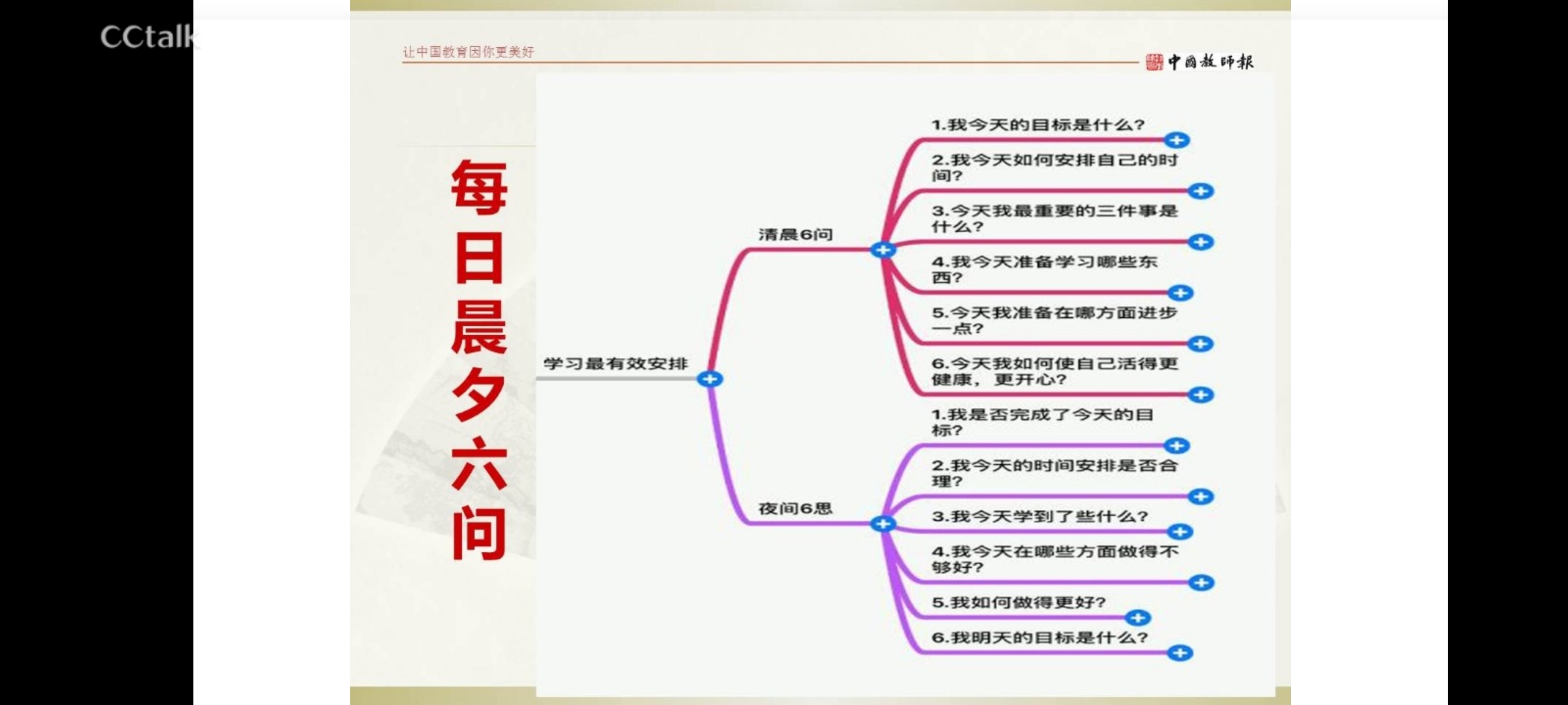 云端大讲坛十四讲报道_html_36e975f8.jpg