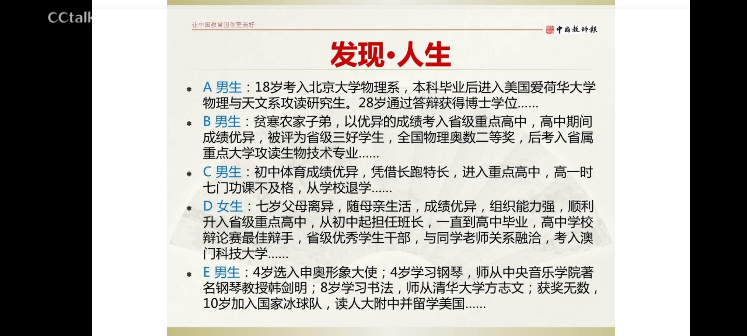 云端大讲坛十四讲报道_html_763dbf66.jpg