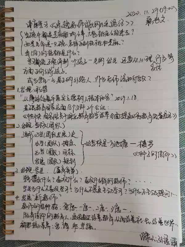 云端大讲坛十四讲报道_html_2a1073ab.jpg