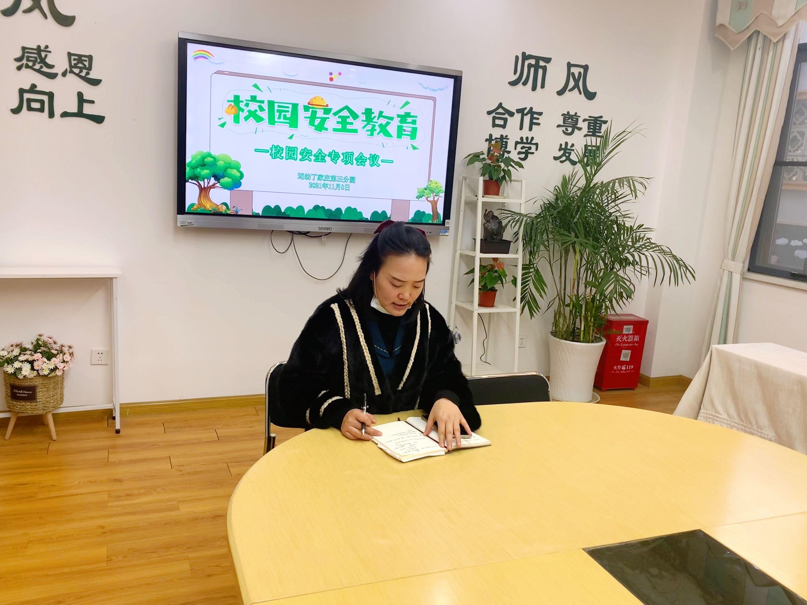 校园安全专项会议(1)_html_m28201831.jpg